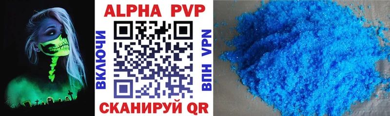 Alpha-PVP СК  Похвистнево 