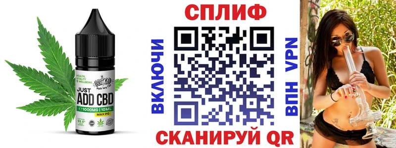 где купить   Похвистнево  Печенье с ТГК марихуана 