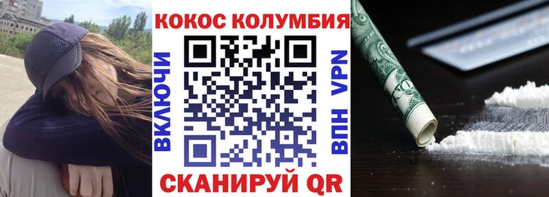 blacksprut зеркало  Похвистнево  Кокаин Fish Scale  даркнет сайт 