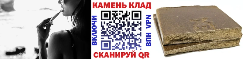 Гашиш Ice-O-Lator  Похвистнево 