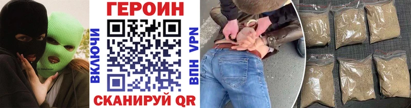 наркота  Похвистнево  ГЕРОИН герыч 