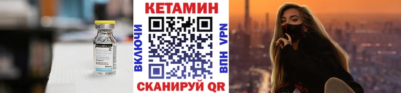 omg ТОР  Похвистнево  КЕТАМИН ketamine 