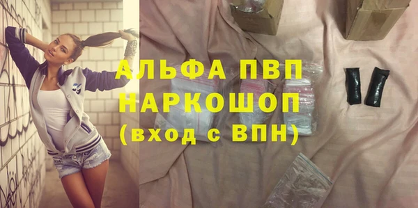 кристаллы Горно-Алтайск
