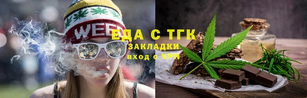 кристаллы Горно-Алтайск
