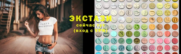 кристаллы Горно-Алтайск