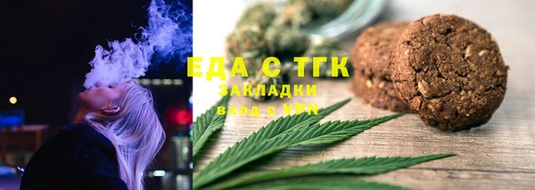 кристаллы Горно-Алтайск