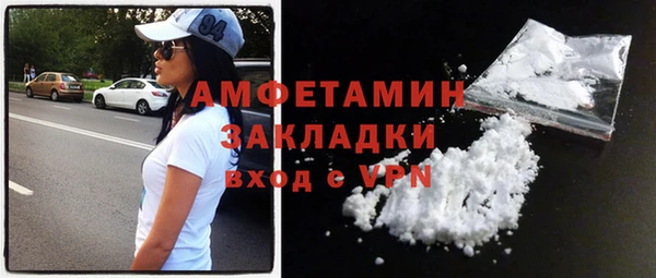 спайс Горняк