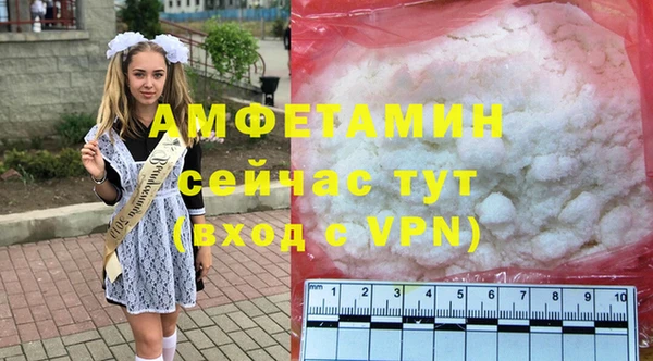 кристаллы Горно-Алтайск