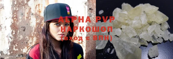 спайс Горняк