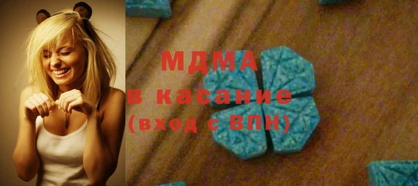 кристаллы Горно-Алтайск