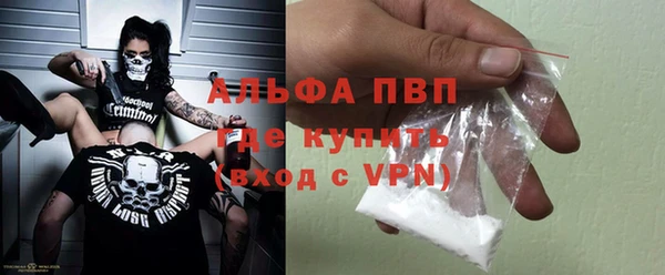 спайс Горняк