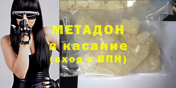 твердый Горнозаводск