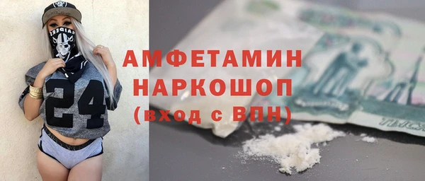 твердый Горнозаводск