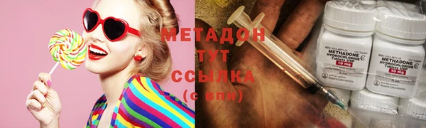 твердый Горнозаводск