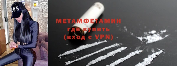 кристаллы Горно-Алтайск