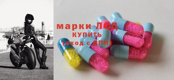 спайс Горняк