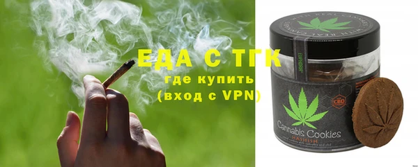 твердый Горнозаводск