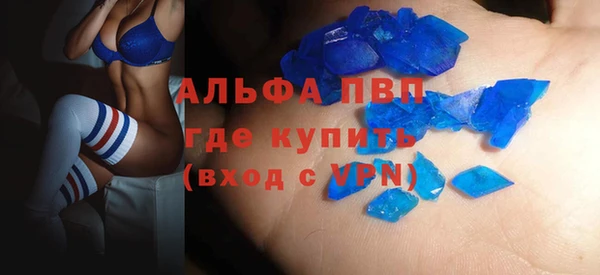 спайс Горняк