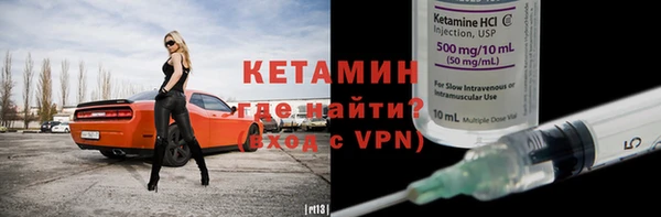 кристаллы Горно-Алтайск