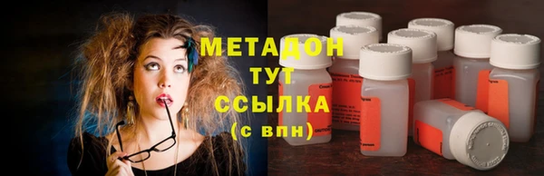 спайс Горняк