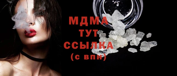 спайс Горняк