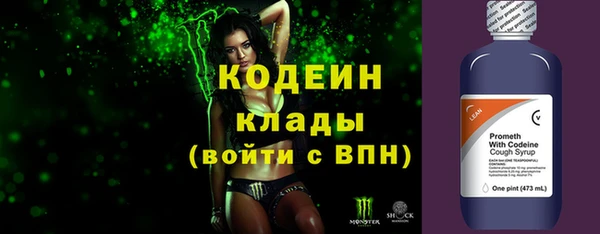 твердый Горнозаводск