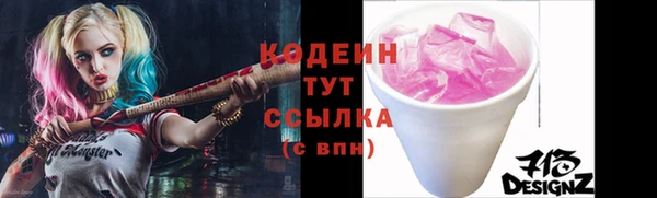 спайс Горняк