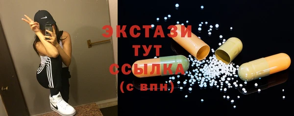 кристаллы Горно-Алтайск
