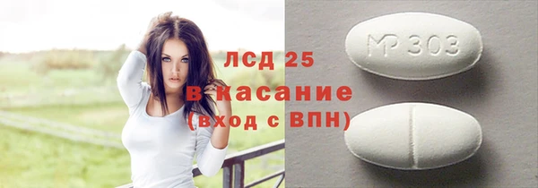 твердый Горнозаводск