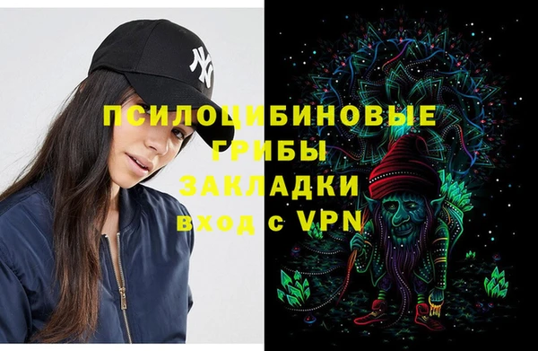 кристаллы Горно-Алтайск