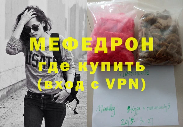 спайс Горняк