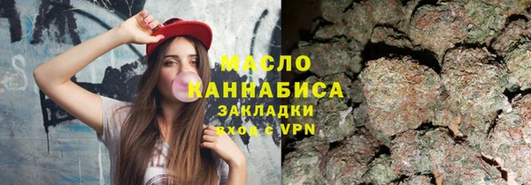 твердый Горнозаводск