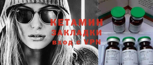 спайс Горняк