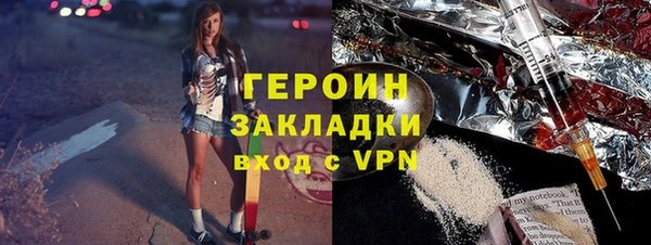твердый Горнозаводск