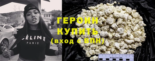 спайс Горняк
