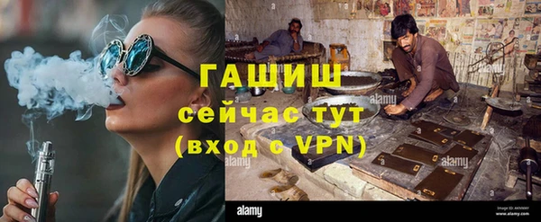спайс Горняк