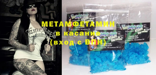 твердый Горнозаводск