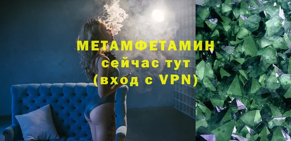 твердый Горнозаводск