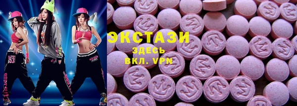 спайс Горняк