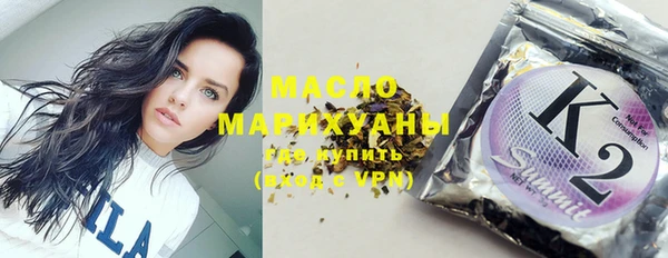 спайс Горняк