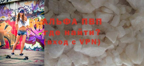 кристаллы Горно-Алтайск