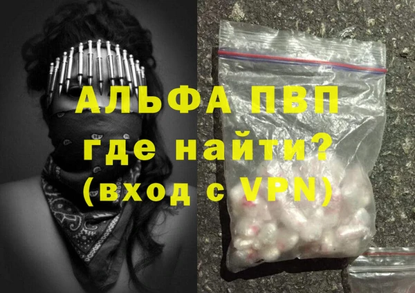 спайс Горняк