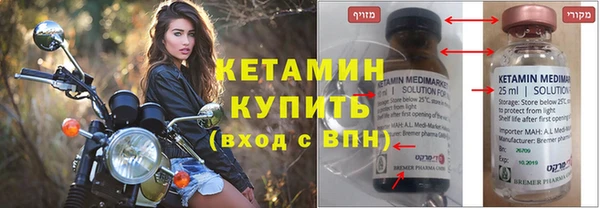 мет Вяземский
