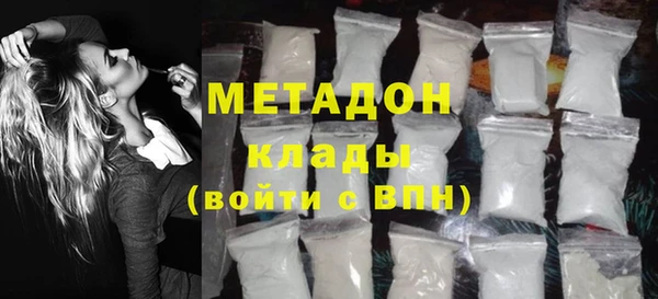 спайс Вязьма