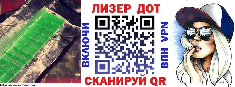ЛСД экстази кислота  Похвистнево 