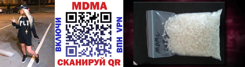 MDMA кристаллы mega Похвистнево закладки