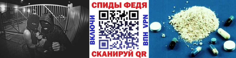 МЕТАМФЕТАМИН винт  мега tor  Похвистнево 