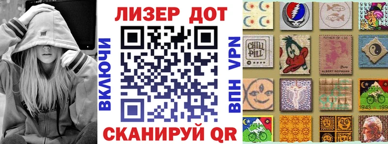 Марки 25I-NBOMe 1,5мг  blacksprut   Похвистнево 
