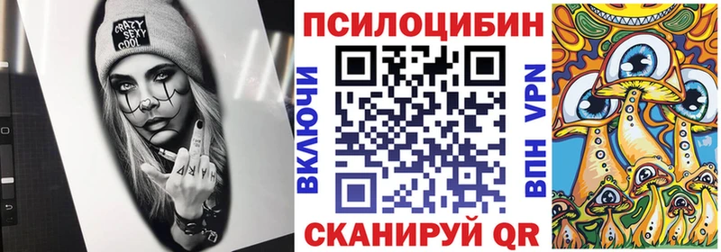 что такое наркотик  Похвистнево  Галлюциногенные грибы мухоморы 